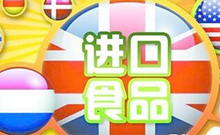招商范围